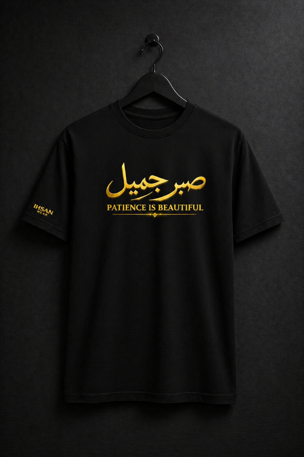 Sabr Jameel – Patience Is Beautiful | Premium Islamic T-Shirt