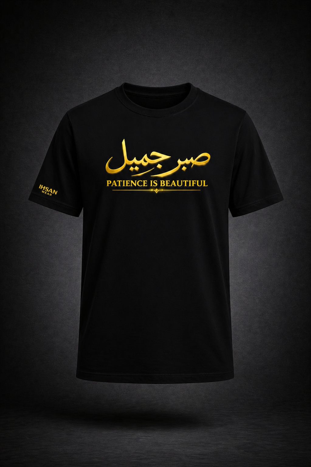 Sabr Jameel – Patience Is Beautiful | Premium Islamic T-Shirt